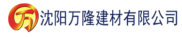 沈阳香蕉www.5.app网页建材有限公司_沈阳轻质石膏厂家抹灰_沈阳石膏自流平生产厂家_沈阳砌筑砂浆厂家